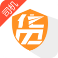 易货嘀司机