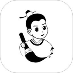 小书圣官方正版