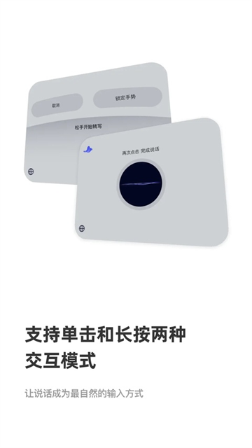 CosyVoice(输入法)2