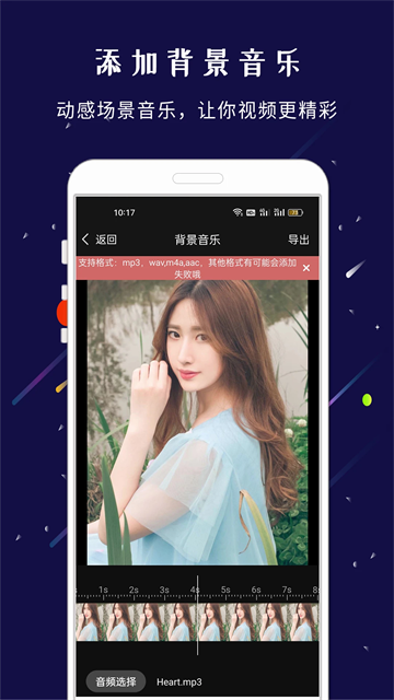 剪印app4