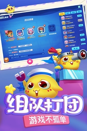 蛇蛇争霸1