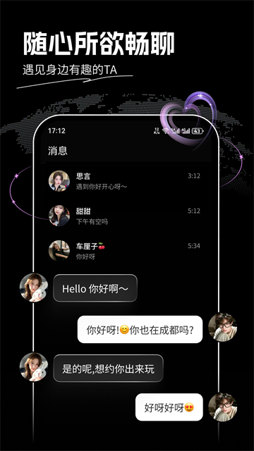 花游旅行4
