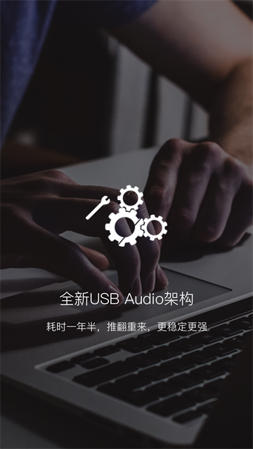 海贝音乐app4