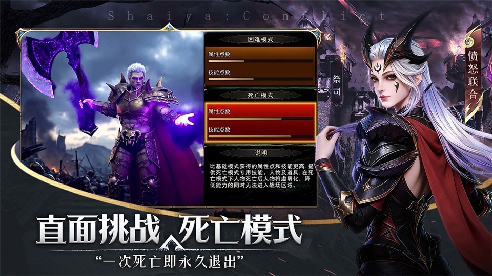 神泣纷争3