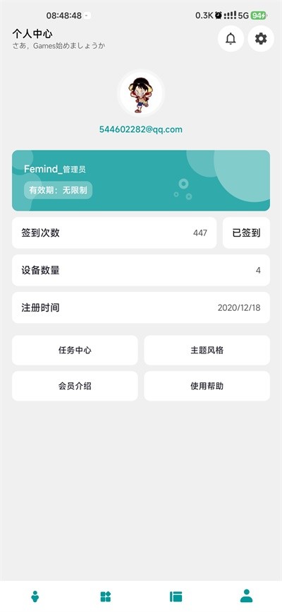 Femindapp5