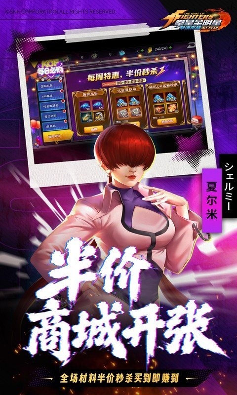 拳魂觉醒0.1折拳皇正版授权1