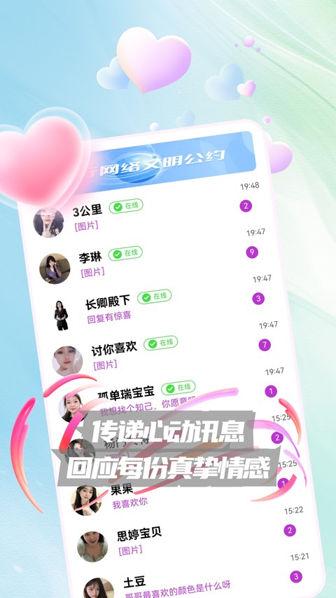 zonoapp3