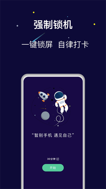 禅定空间3