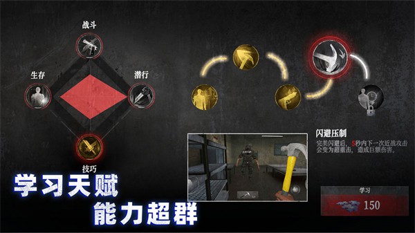 无尽噩梦4诡监狱最新版4