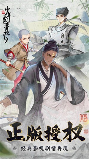 少年包青天0.1折版1