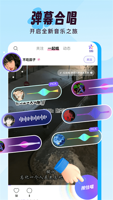 伴唱3