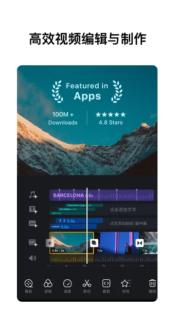 vn视频剪辑(VN - Video Editor)最新版1