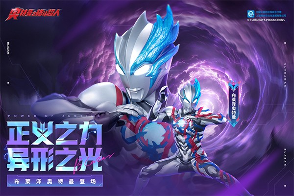 奥特曼之格斗超人2