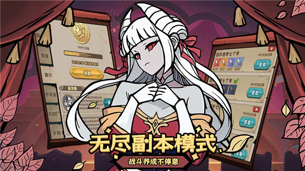 代号：魔物娘离线版2