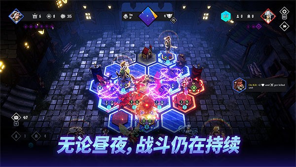 罪域征途4