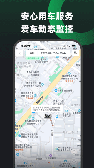 天天摩托APP4