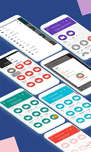 小白文件管理器APP4