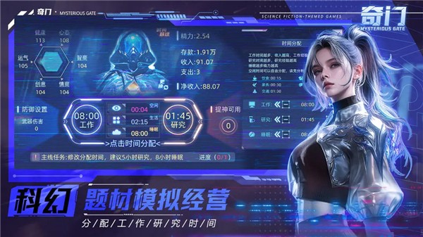 奇门3