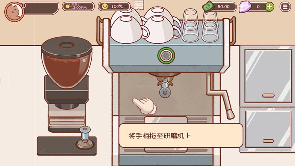 Good Coffee3