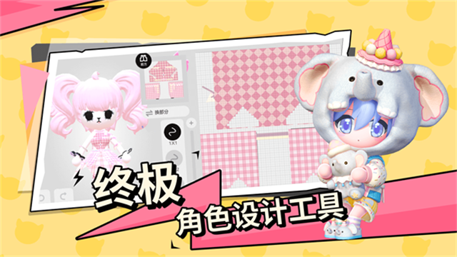 碧优蒂的世界游戏4