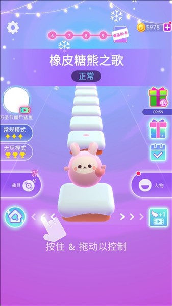 炫彩指尖1