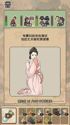 生存百分百3