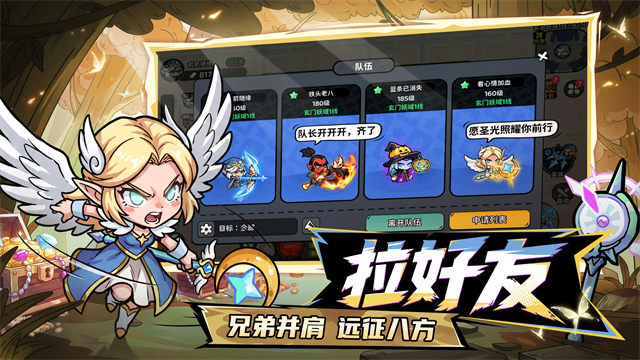魔法奇录3