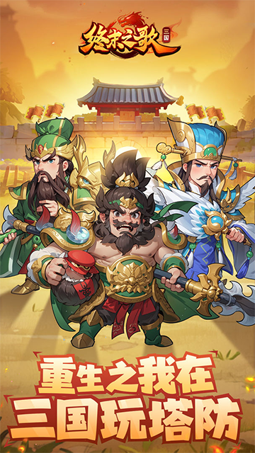 终末之歌（3.5折送200）3