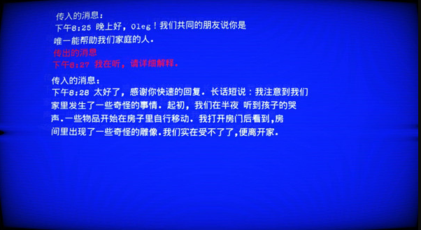 超自然领域2中文版3