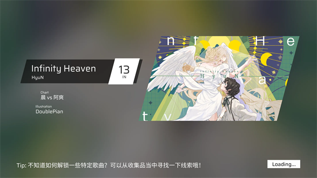 Phigros手机版2