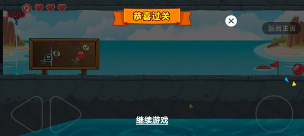 豆豆爱冒险3