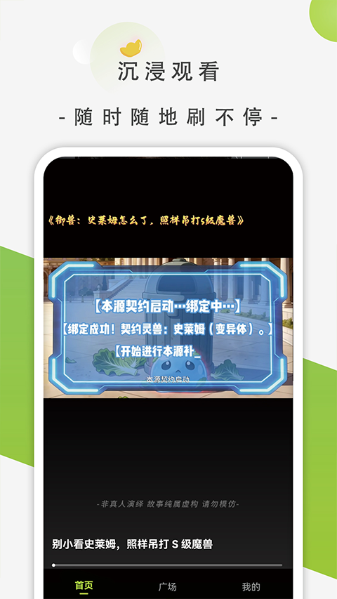 影谭剧场app3