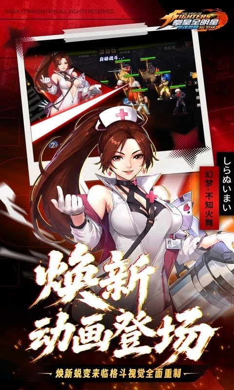 拳魂觉醒0.1折拳皇正版授权5