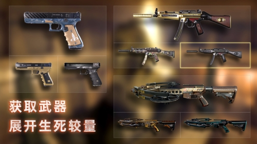 无尽噩梦禁区1