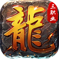 剑指王城