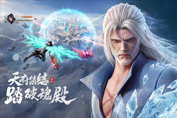 斗破莫欺少年穷3