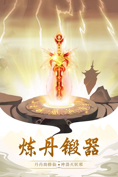 太古仙尊2