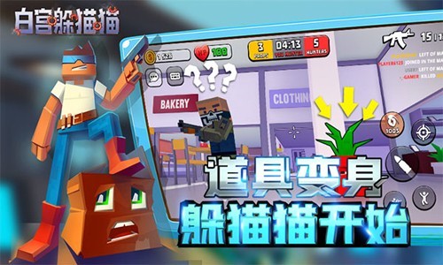 嘎嘎射击手机版1