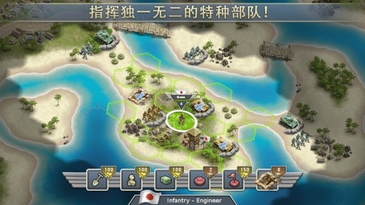太平洋前线1942手游3