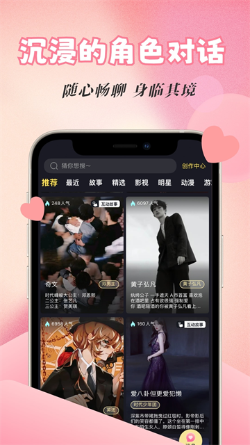 话本小说极速版1