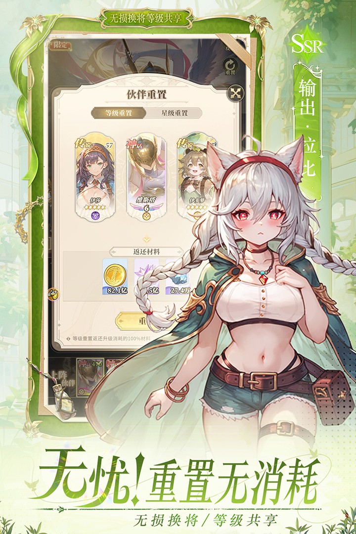 晴空双子2026最新版1