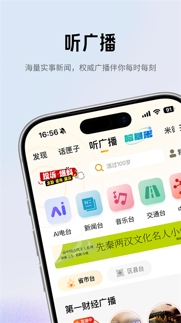 阿基米德4