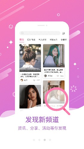 大头娃娃APP3