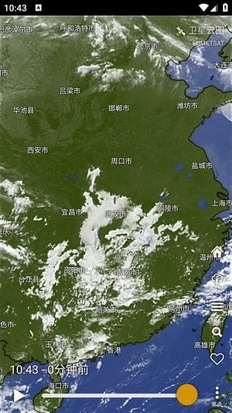 windy气象软件app4