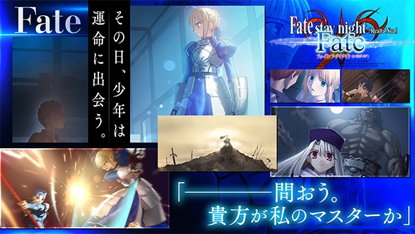 fatestaynight游戏2