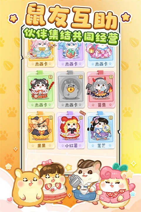 王牌店长2