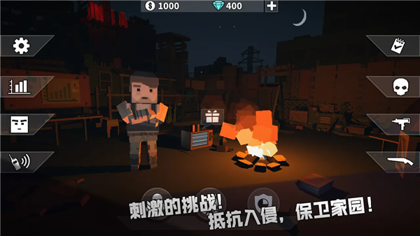 丧尸世界的幸存者2