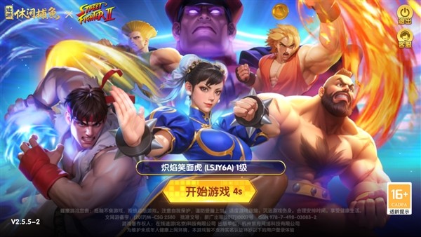 途游休闲捕鱼百度版2