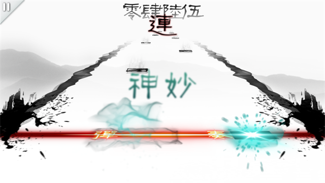 同步音律喵赛克全曲包版5
