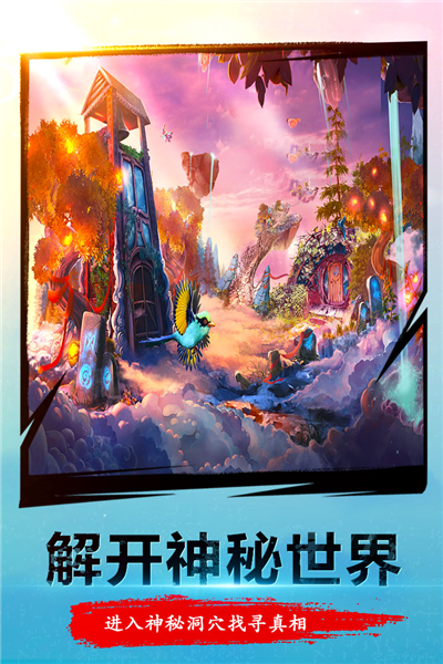 密室逃脱23迷失俱乐部手机版1